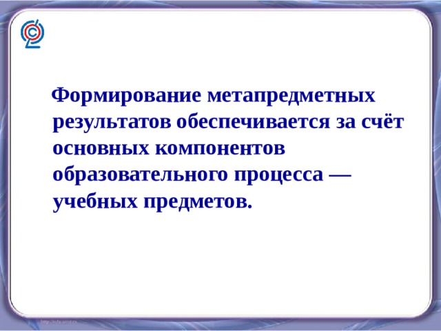 Которая достигается за счет