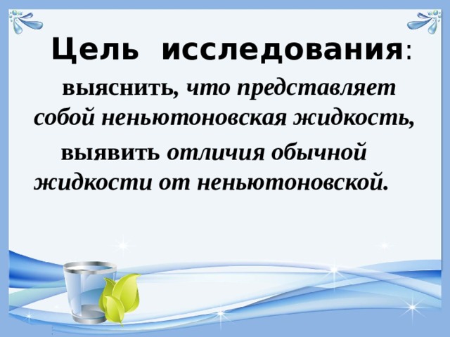 Образ усиления эффекта расслабления Альфа - самооборона и кунг-фу Дзен