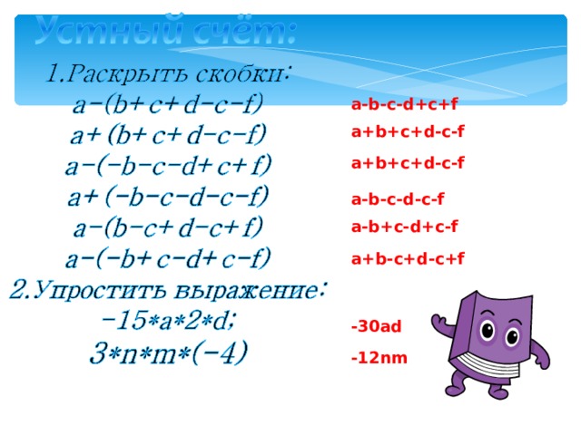 Сформулируйте правило приведения