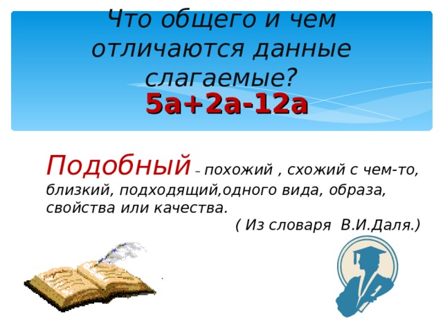 Рассмотрите изображение в чем заключается опасность подобных действий людей впр