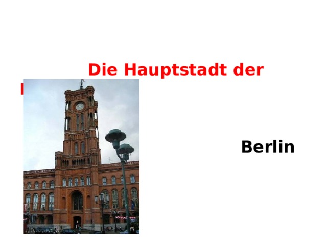  Die Hauptstadt der BRD ist….   Berlin    