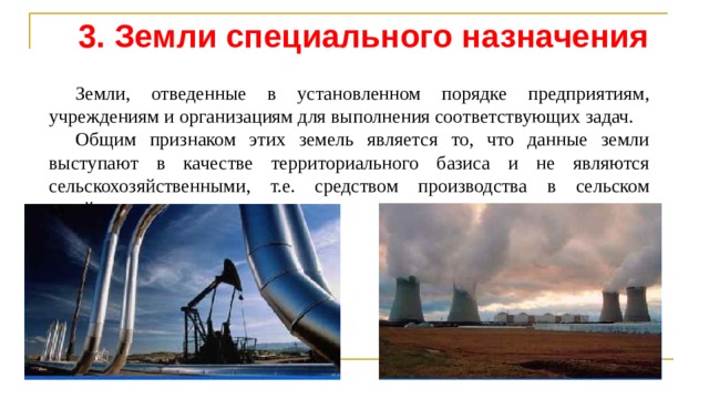 Что не относится к использованию истории в качестве драйвера территориального развития