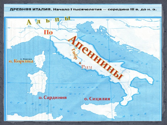 Где находятся апеннины на карте