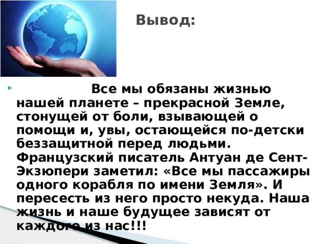 Макаронам мы обязаны происхождением одного из необходимых предметов сервировки стола какого