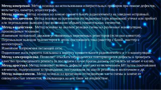 Это обусловило появление микрокалькуляторов компьютеров которые можно