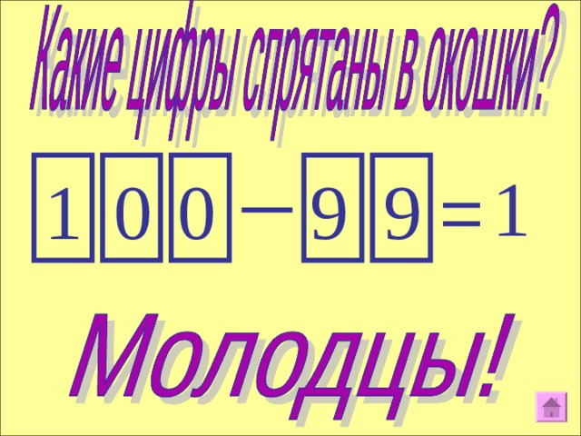 1 9 1 9 0 0 11 