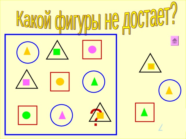 ? 4 