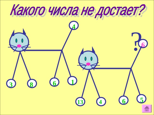 4 ? 6 1 6 8 3 5 6 4 13 36 