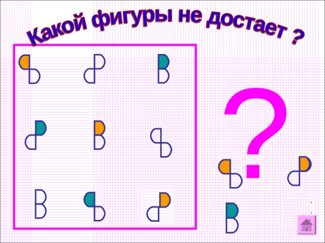 ? 5 
