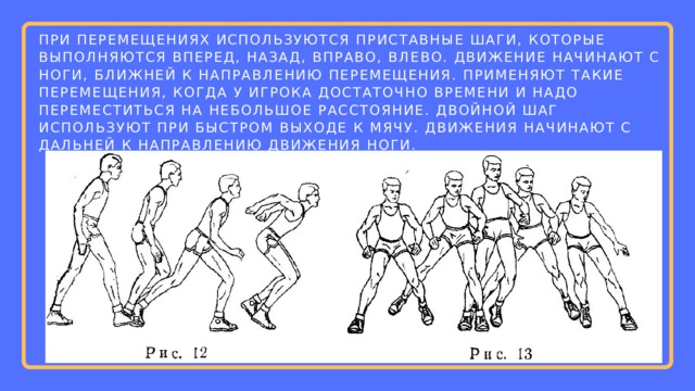 Какую команду следует применить к рисунку 1 чтобы получить рисунок 2 повернуть на 90 вправо