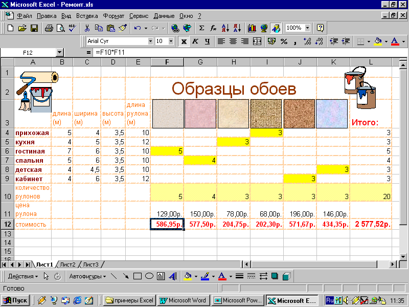 Excel desktop