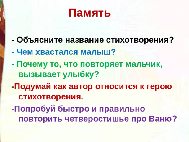 Четверостишье про карину