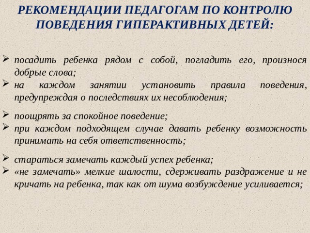 Применили все советы и рекомендации но не позаботились о подходящем фоне то