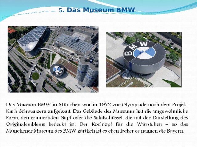 5 . Das Museum BMW   
