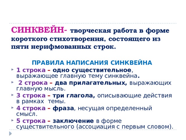 Правила строк