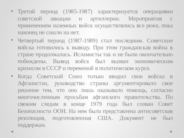 И зал наполняется людьми правда к этому мероприятию готовились не только