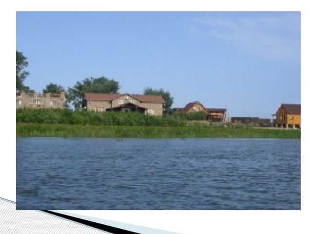 Рыбацкая деревня 