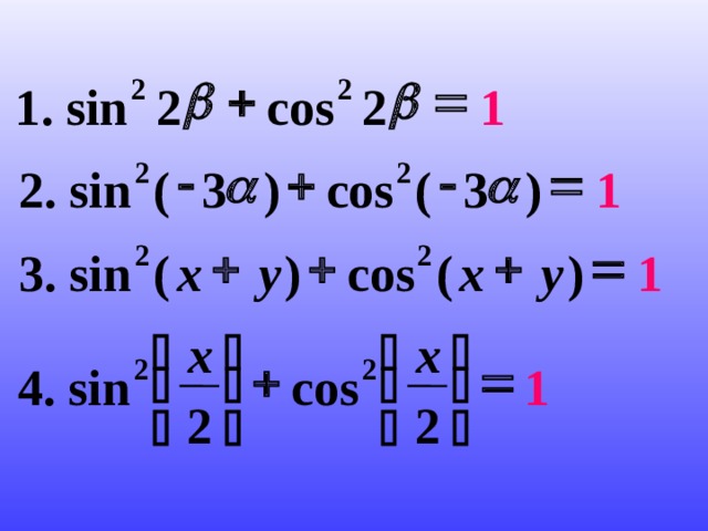     2 2 1 1 . sin 2 cos 2       2 2 ) 3 ( sin . 2 ( 3 ) 1 cos     2 2 3 y y x ) ( cos ) ( sin 1 . x     x x   2 2     4 1 sin . cos 2 2     
