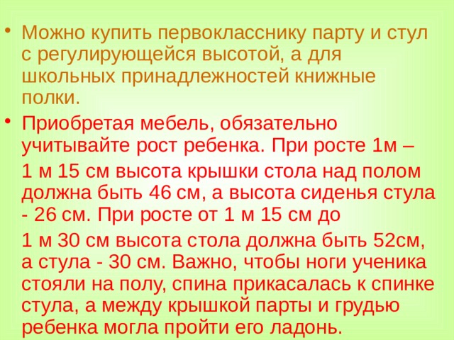 Расставьте 24 стула так чтобы они стояли в 6 рядов по 5 стульев