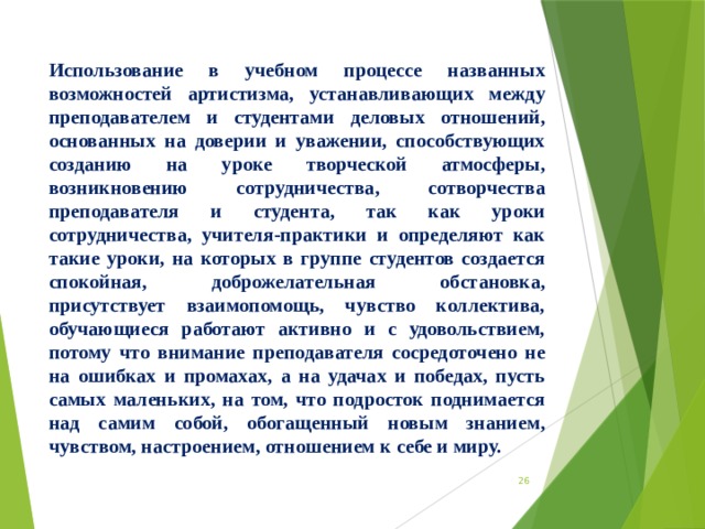 Пусть подросток бездумно проведет весь день на диване