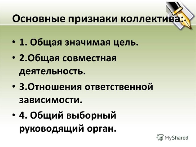Практика: задания на заполнение таблиц Мир на паузе thagalegov.ru