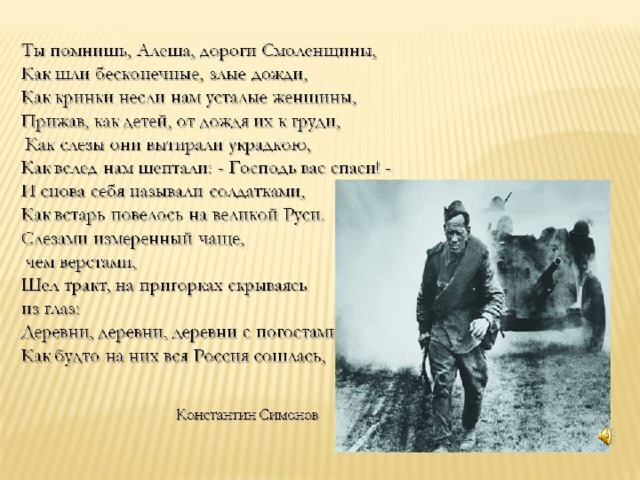 Анализ стихотворения твардовского о сущем по плану 9 класс