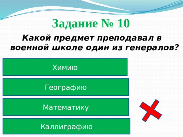 в каком городе живут генералы. Смотреть фото в каком городе живут генералы. Смотреть картинку в каком городе живут генералы. Картинка про в каком городе живут генералы. Фото в каком городе живут генералы
