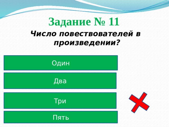 в каком городе живут генералы. Смотреть фото в каком городе живут генералы. Смотреть картинку в каком городе живут генералы. Картинка про в каком городе живут генералы. Фото в каком городе живут генералы