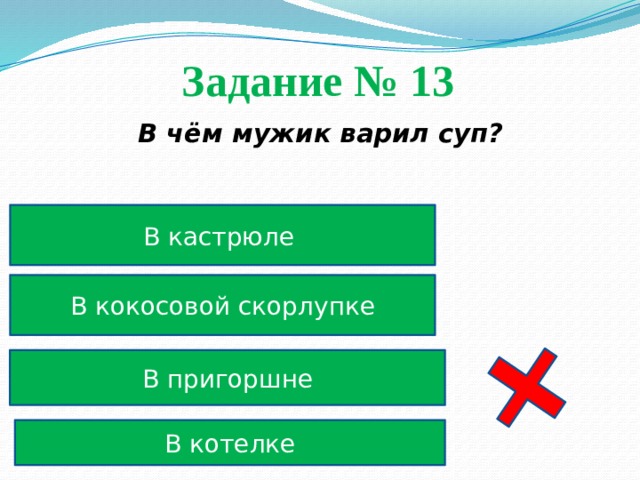 в каком городе живут генералы. Смотреть фото в каком городе живут генералы. Смотреть картинку в каком городе живут генералы. Картинка про в каком городе живут генералы. Фото в каком городе живут генералы