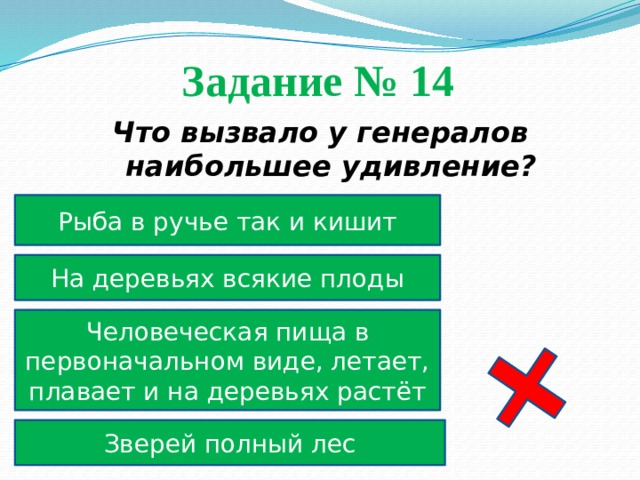в каком городе живут генералы. Смотреть фото в каком городе живут генералы. Смотреть картинку в каком городе живут генералы. Картинка про в каком городе живут генералы. Фото в каком городе живут генералы
