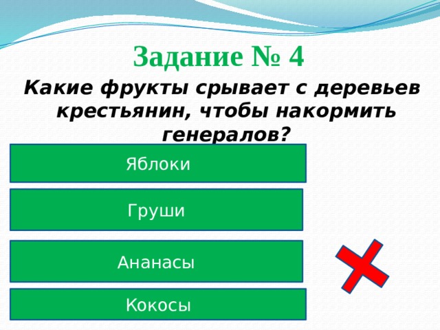 в каком городе живут генералы. Смотреть фото в каком городе живут генералы. Смотреть картинку в каком городе живут генералы. Картинка про в каком городе живут генералы. Фото в каком городе живут генералы