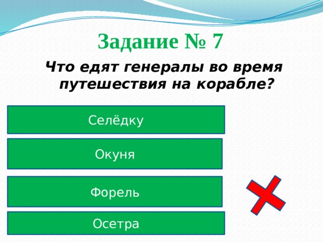 в каком городе живут генералы. Смотреть фото в каком городе живут генералы. Смотреть картинку в каком городе живут генералы. Картинка про в каком городе живут генералы. Фото в каком городе живут генералы