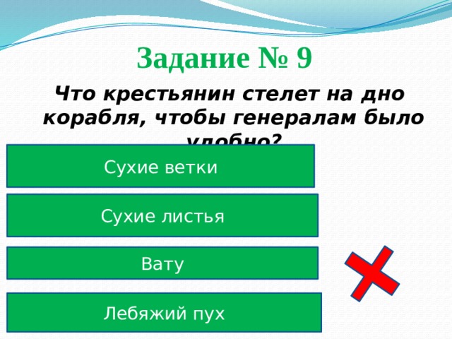 в каком городе живут генералы. Смотреть фото в каком городе живут генералы. Смотреть картинку в каком городе живут генералы. Картинка про в каком городе живут генералы. Фото в каком городе живут генералы