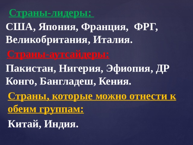 Карты анаморфозы это что. Смотреть фото Карты анаморфозы это что. Смотреть картинку Карты анаморфозы это что. Картинка про Карты анаморфозы это что. Фото Карты анаморфозы это что