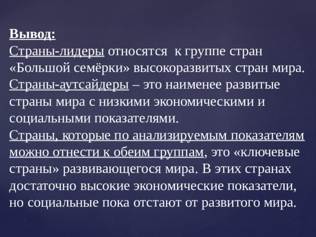 Карты анаморфозы это что. Смотреть фото Карты анаморфозы это что. Смотреть картинку Карты анаморфозы это что. Картинка про Карты анаморфозы это что. Фото Карты анаморфозы это что