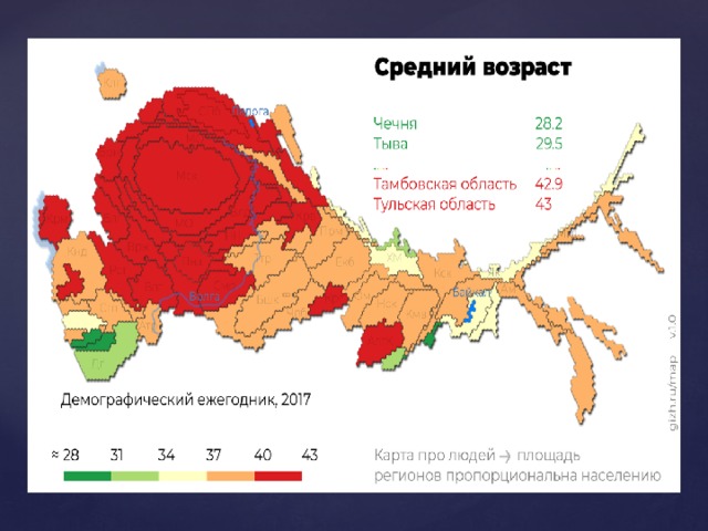 Карты анаморфозы это что. Смотреть фото Карты анаморфозы это что. Смотреть картинку Карты анаморфозы это что. Картинка про Карты анаморфозы это что. Фото Карты анаморфозы это что