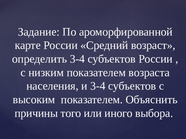 Карты анаморфозы это что. Смотреть фото Карты анаморфозы это что. Смотреть картинку Карты анаморфозы это что. Картинка про Карты анаморфозы это что. Фото Карты анаморфозы это что