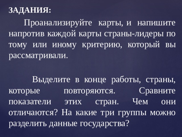Карты анаморфозы это что. Смотреть фото Карты анаморфозы это что. Смотреть картинку Карты анаморфозы это что. Картинка про Карты анаморфозы это что. Фото Карты анаморфозы это что