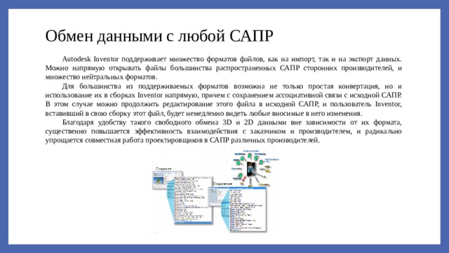 Как заставить систему видеть эскизы psd файлов