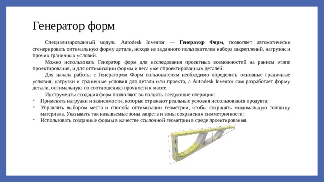 Для чего необходимо документировать и сохранять накопленные во время проекта знания