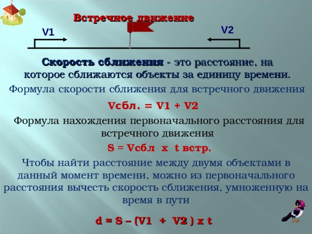 Выберите организационную единицу где имеются объекты компьютеры