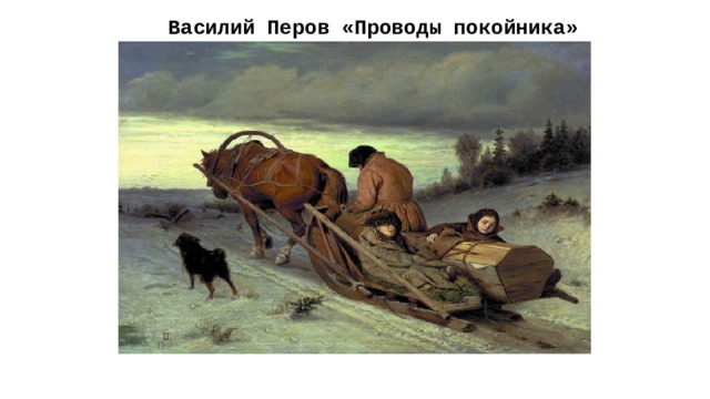 Главную роль в картине песня