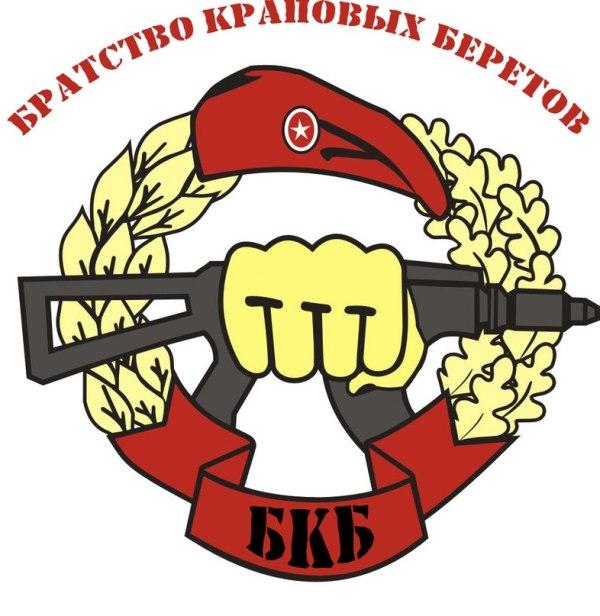Рисунок крапового берета