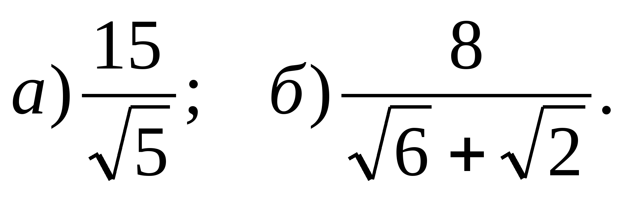 Повторение темы квадратные корни 8 класс презентация