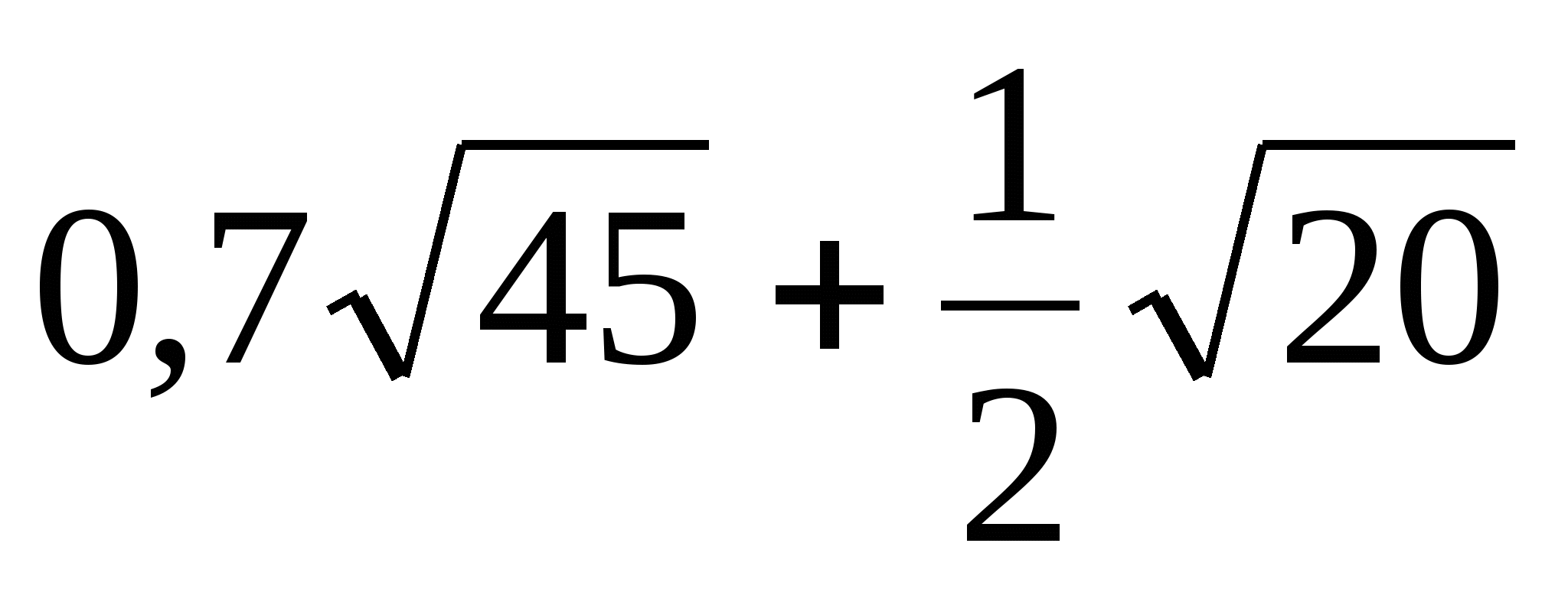 Контрольная работа 8 класс тема квадратные корни. Квадратные корни 8 класс контрольная