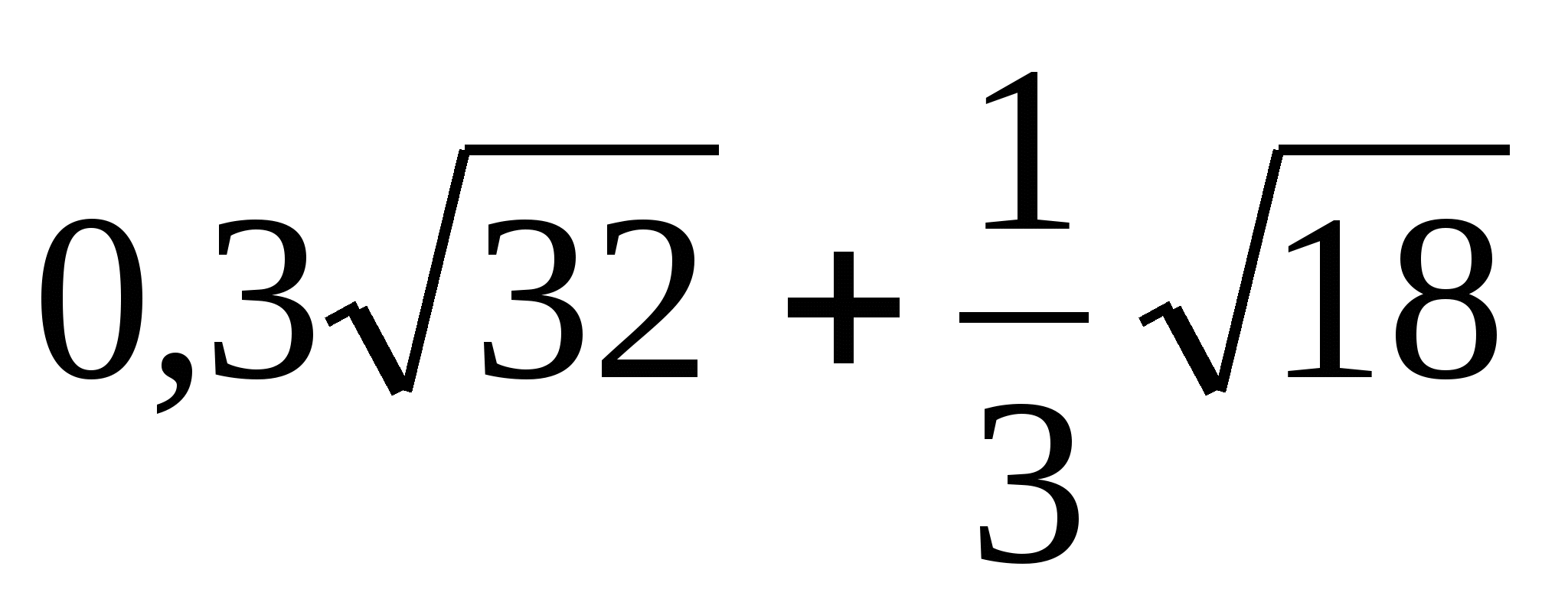 Контрольная работа алгебра 8 класс квадратный корень. Квадратные корни 8 класс контрольная. Кр по алгебре 8 класс квадратные корни. Кр квадратные корни 8 класс. Контрольная работа корни 8 класс