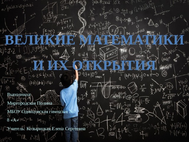 Математика русский и физика. Куда поступать с физикой и профильной математикой.