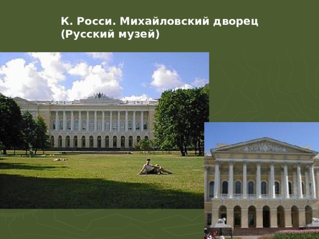 Проект по истории россии 9 класс на тему золотой век русской культуры