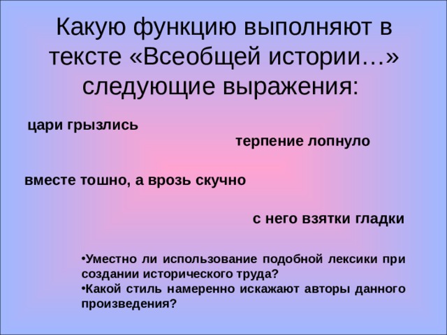 Тэффи и зощенко презентация 8 класс