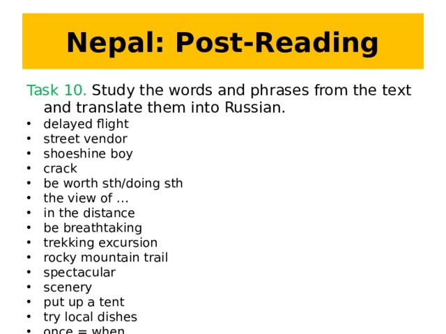 Nepal: Post-Reading Task 10. Study the words and phrases from the text and translate them into Russian.
